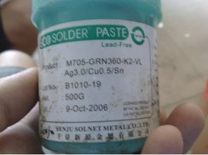 惠州回收廢錫膏 供應產品 東莞興業廢舊物資回收公司