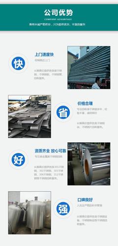 潼湖 汝湖 數(shù)碼園 附近上門收工廠廢品 惠城區(qū)廢舊模具鐵高價回收